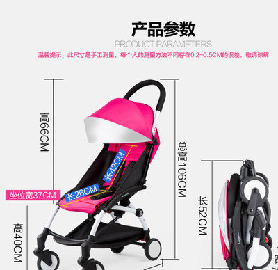 婴儿手推车儿童宝宝伞车可坐可躺避震轻便折叠口袋车童车